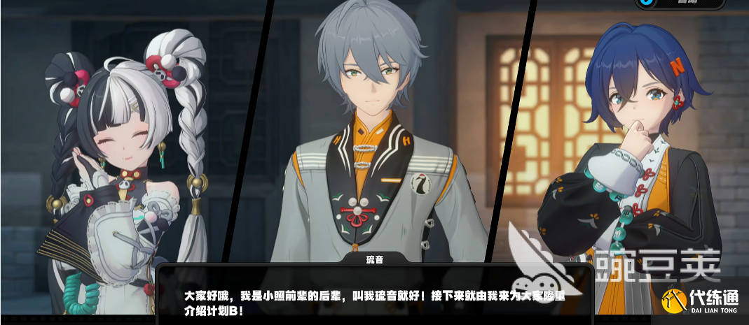 绝区零琉音怎么样 绝区零琉音强度解析