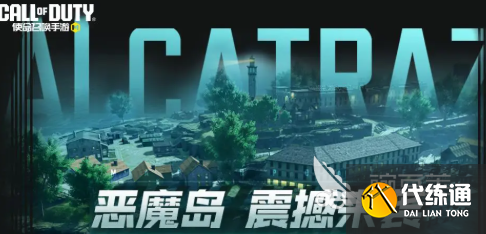 使命召唤手游万圣节活动爆料 使命召唤手游2025万圣节活动介绍