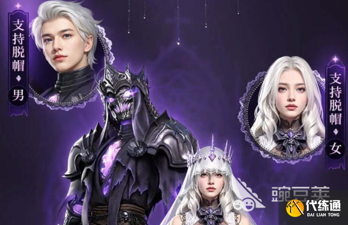 明日之后万圣节时装怎么样 明日之后2025万圣节活动前瞻