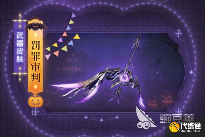 明日之后万圣节时装怎么样 明日之后2025万圣节活动前瞻