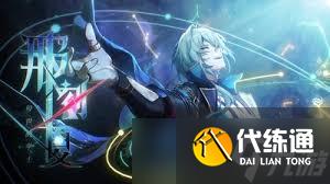 <a id='link_pop' class='keyword-tag' href='https://www.9game.cn/bhxqtd/'>崩坏星穹铁道</a>那刻夏复刻是否值得抽取