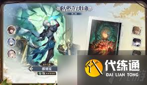 崩坏星穹铁道那刻夏复刻是否值得抽取