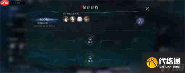 重返未來1999迷思海無底渦流1000m通關指南