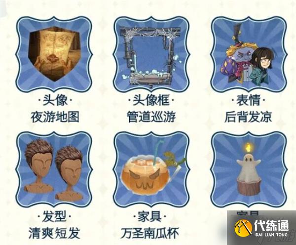 哈利波特魔法觉醒万圣节2025活动介绍