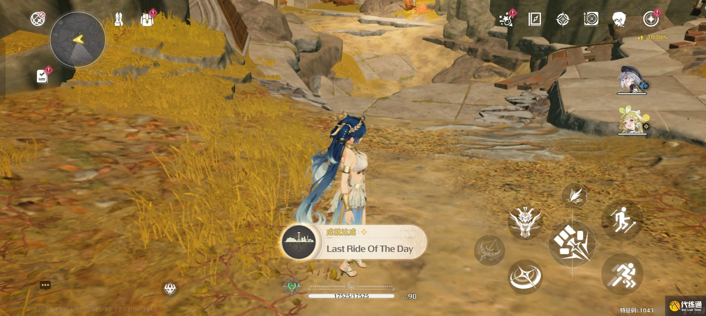 鸣潮呓语镇三个互动成就达成方式