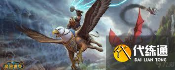 魔兽世界怀旧服如何获得督军的神服套装