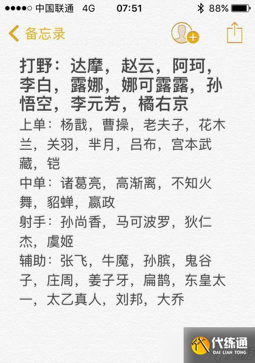 王者榮耀陰陽師獎勵領(lǐng)取條件是什么？如何領(lǐng)取？