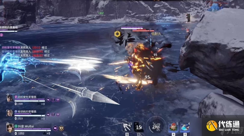 永劫无间完成10次追击任务怎么做