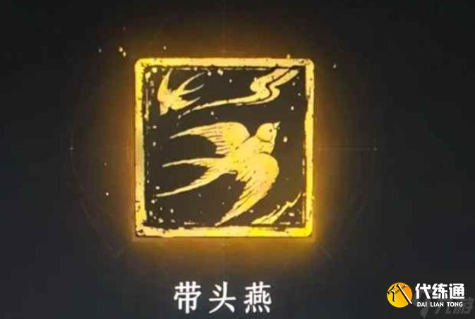 燕云十六聲同燕行活動(dòng)玩法介紹