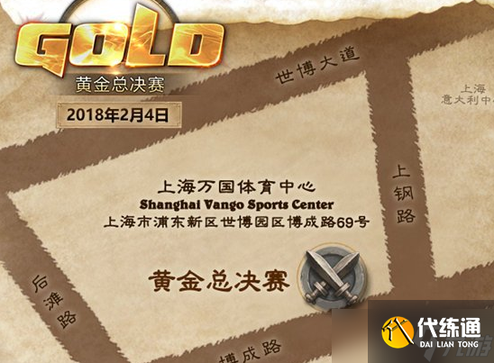 炉石传说黄金赛年度盛典观赛预约全攻略