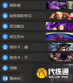 炉石传说黑暗之主BOSS打法详解：如何应对黑暗之子与解场技巧