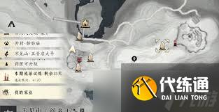 燕云十六聲絕嶂嶺曲徑尋幽位置在哪