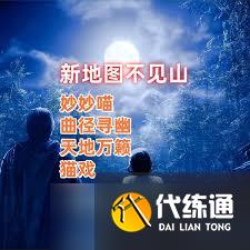 燕云十六聲絕嶂嶺曲徑尋幽位置在哪