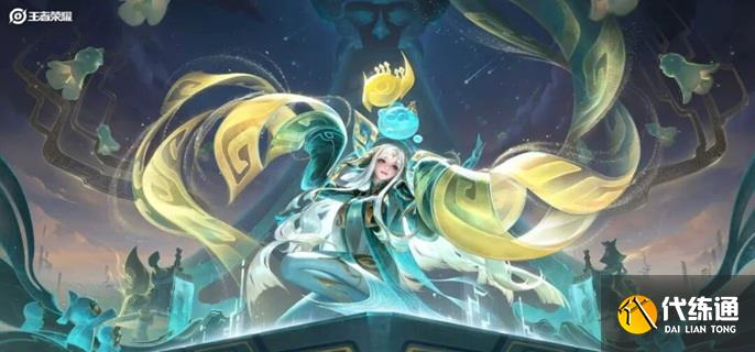 王者榮耀少司緣巫禮祀神值得買嗎