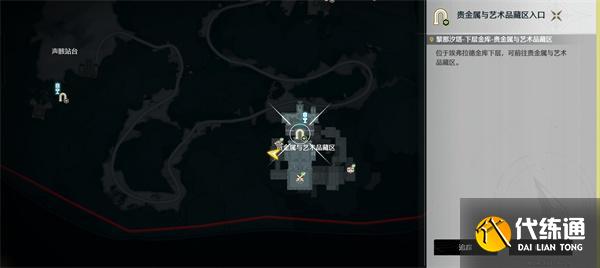 鸣潮藏馆寻宝者成就在哪里完成