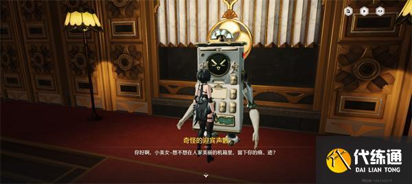 鸣潮藏馆寻宝者成就在哪里完成