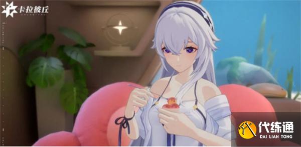 卡拉彼丘段位继承规则是什么