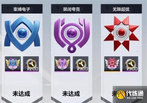 卡拉彼丘段位继承规则是什么