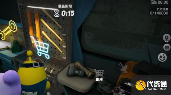 蛋仔派对惊魂寻宝队模式怎么玩