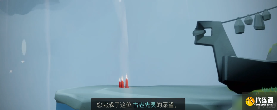 光遇的飞翔季怎么过