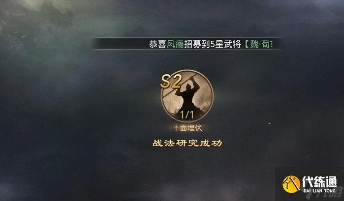 率土之滨黄月英怎么搭