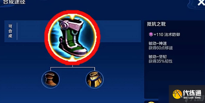 王者榮耀關羽的出裝是什么