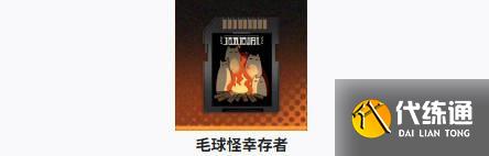 新月同行伊底卡帶怎么搭配