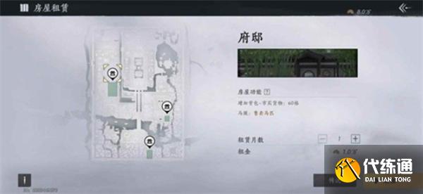 燕云十六聲九流門怎么玩