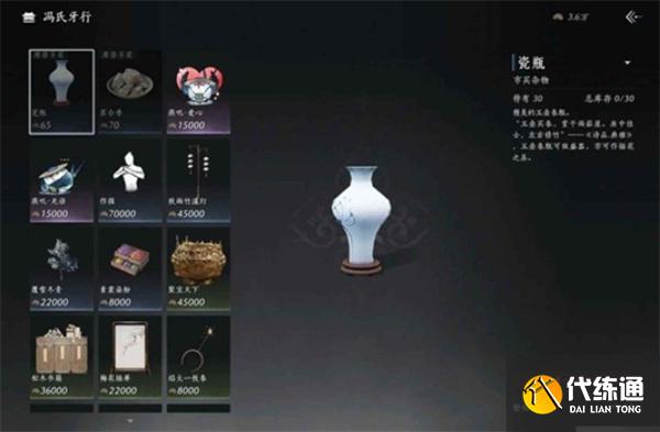 燕云十六聲九流門怎么玩