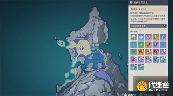 原神擱淺的星座成就怎么達成 原神擱淺的星座成就怎么達成