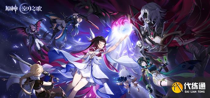 原神6.1上半武器池怎么抽 原神6.1上半武器池怎么抽