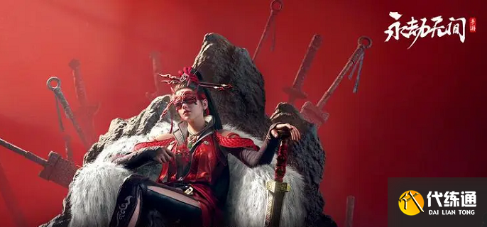 永劫无间手游如意柜在哪里