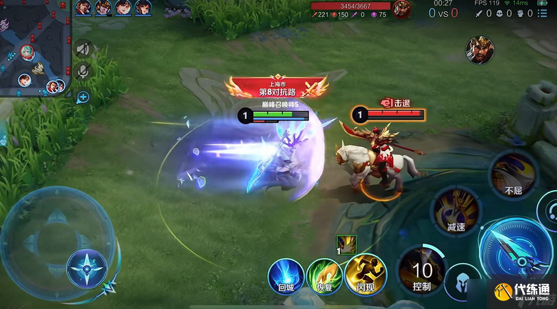 王者榮耀項羽怎么出裝