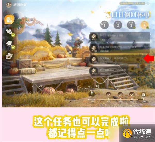 无限暖暖艾莉森小铺兑换提醒：别让心仪福利悄悄溜走！