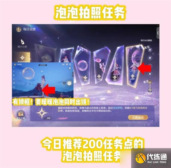 无限暖暖艾莉森小铺兑换提醒：别让心仪福利悄悄溜走！