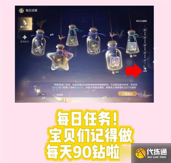 无限暖暖艾莉森小铺兑换提醒：别让心仪福利悄悄溜走！