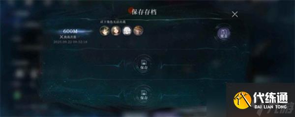 重返未來 1999：迷思海無底渦流 1000m 通關指南，從卡關到穩過的實戰技巧