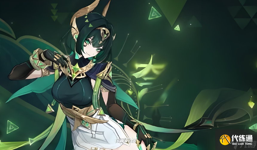 原神奈芙爾培養攻略