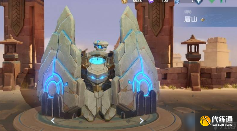 王者榮耀盾山最強出裝怎么搭配