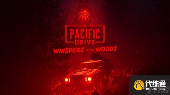 《超自然车旅》大型DLC发售！追加全语音新剧情角色