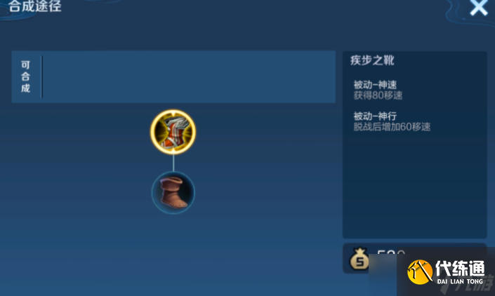 王者榮耀妲己出裝和銘文怎么搭配