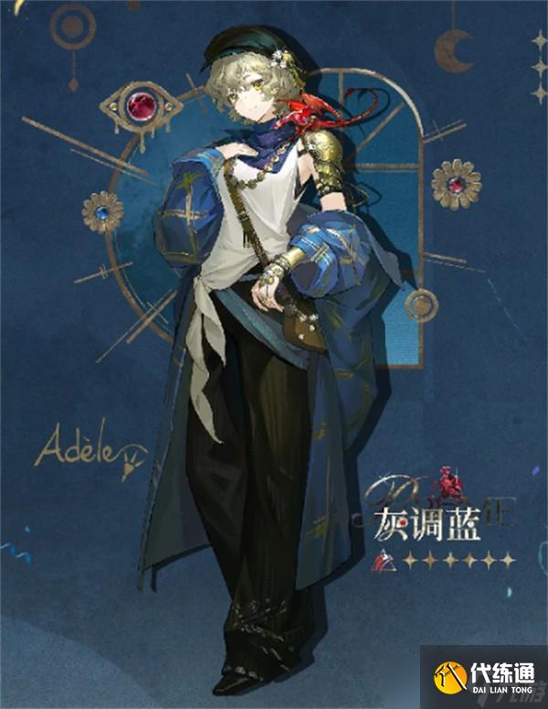 重返未來1999灰調藍角色強度詳解