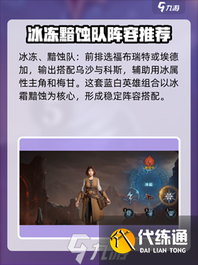 龙息神寂哪些英雄值得培养