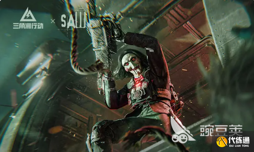 三角洲行動萬圣節(jié)活動分享 三角洲行動2025萬圣節(jié)活動介紹