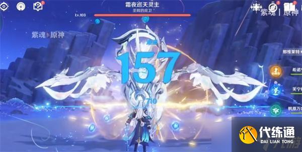 原神月之二版本霜夜巡天領主打法教學