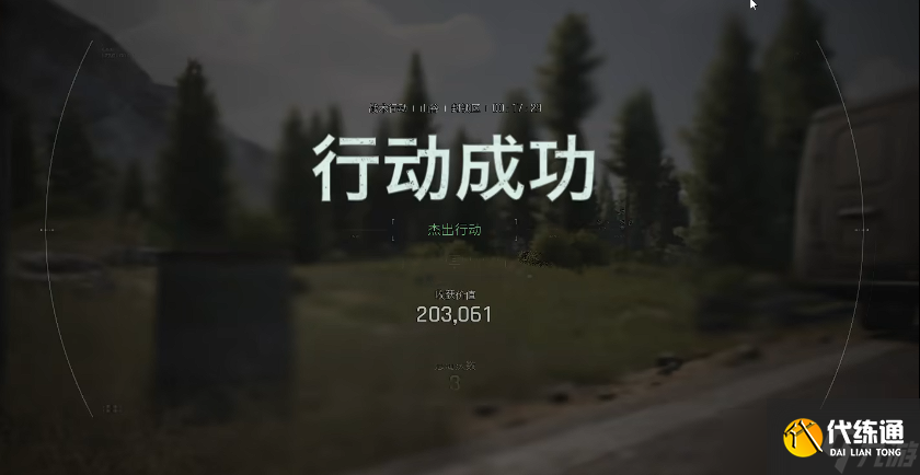 暗区突围山谷林中小屋在哪