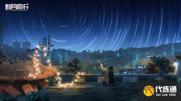 新月同行凡爾納養成材料有哪些