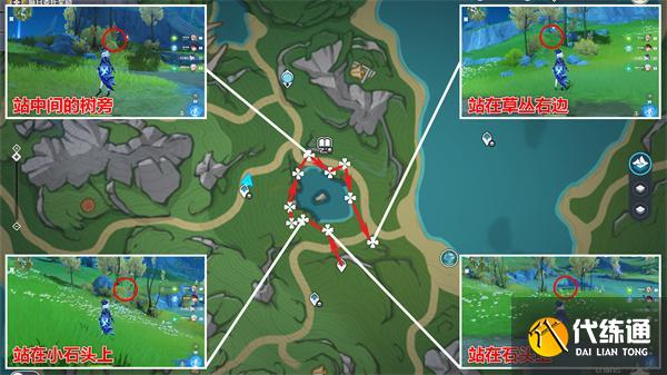 原神白梣木采集點在哪