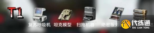 三角洲行動大金大紅有哪些 三角洲行動大金大紅有哪些