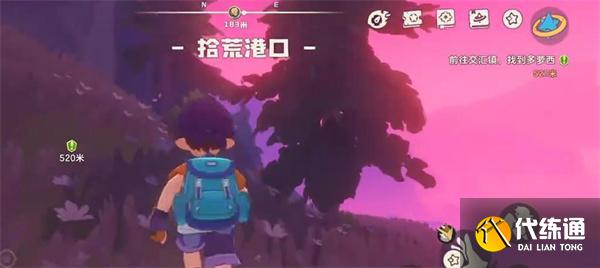 洛克王國(guó)世界葛文在哪